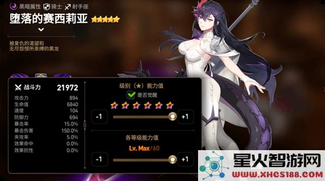 第七史诗最强输出位是谁