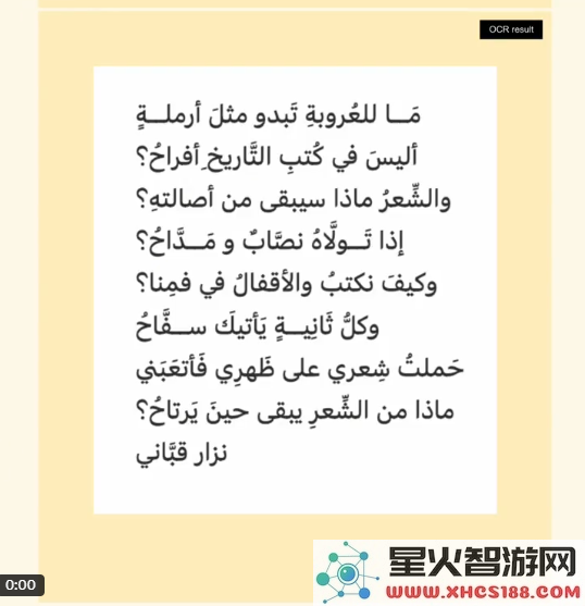 Mistral AI 发布顶尖文档识别技术 Mistral OCR：引领文档理解领域的新革命标准
