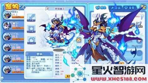 洛克王国毒幽怪的战斗力分析：究竟是幽王更强还是毒王更具优势？