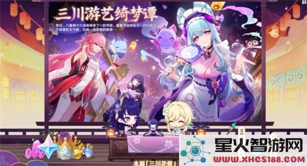 原神5.5版本前瞻与最新兑换码详情汇总，助你更快获得游戏福利
