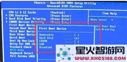 如何将硬盘配置为计算机的首选启动设备以确保正确引导