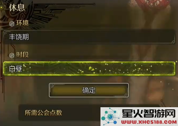 在怪物猎人荒野大望中寻找花水母的具体位置与攻略