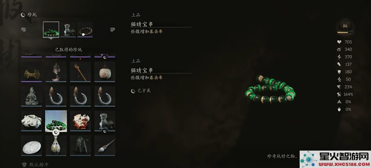 黑神话悟空不能压制流怎么玩
