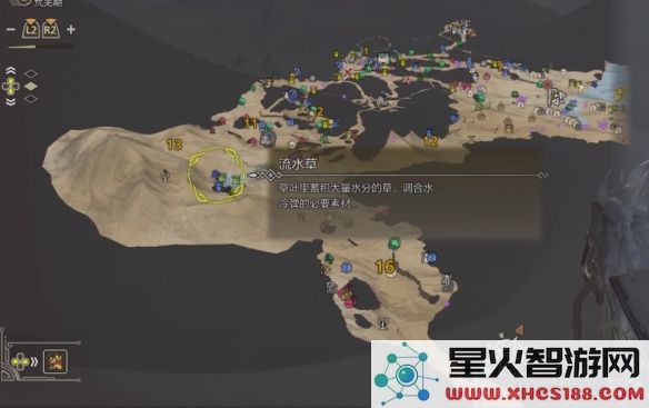 怪物猎人荒野探秘：沙野流星的具体位置和寻找方法详解