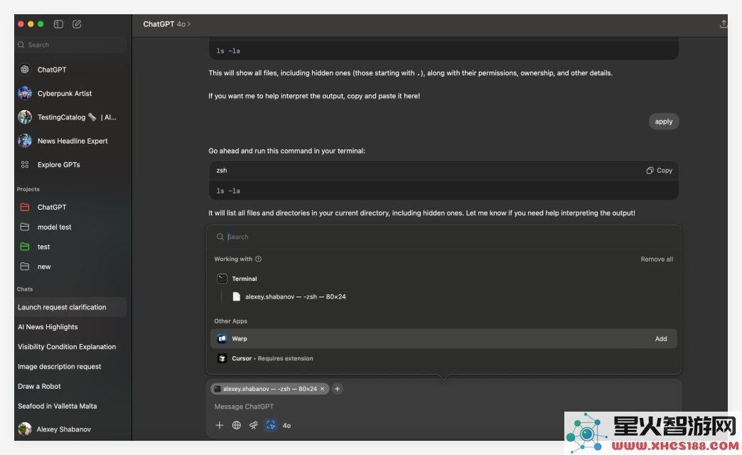 OpenAI正在进行重大更新，以提升macOS版ChatGPT的“应用协作”功能体验