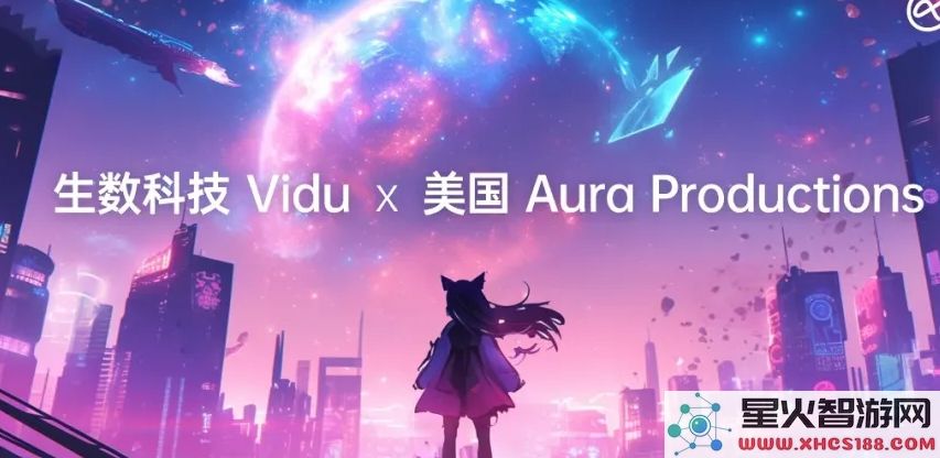 生数科技Vidu计划推出首部海外原创AI驱动科幻动画系列,开创全新次元体验