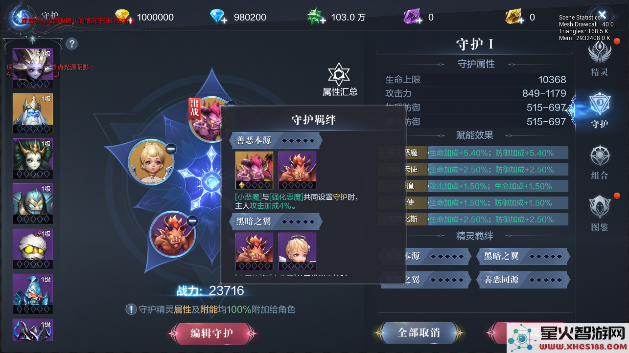 全民奇迹中如何有效提升角色各项属性的方法与技巧探讨