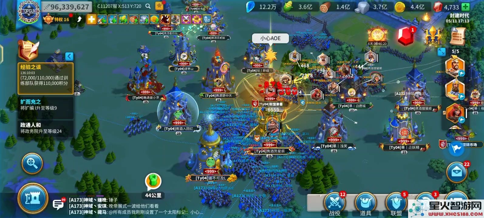如何在万国觉醒中有效建造要塞并提升防御能力