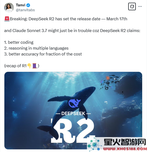 DeepSeek R2 即将在3月17日正式发布，有望挑战Claude Sonnet 3.7的市场地位