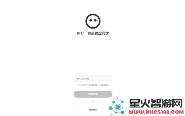 理想汽车AI助手升级上线:网页版理想同学接入DeepSeek R1满血版,性能大幅提升