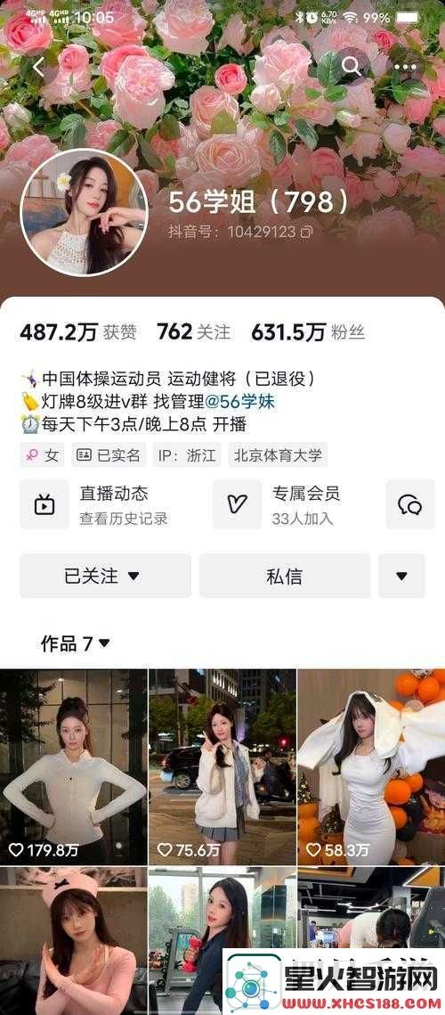 如何在我的时代青年秀中拍摄个性打卡照，轻松变身网红的3个步骤揭秘
