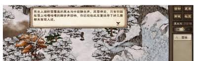 烟雨江湖任务攻略:掌握残身破止的实用技巧与经验分享