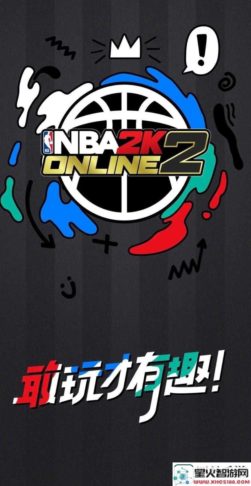 惊人!仅需3秒即可获取NBA2K19手机版+52版本的超强资源