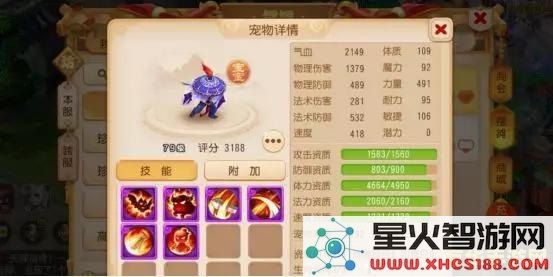 梦幻西游新宝宝：发掘游戏中的新乐趣和战术策略，提高玩家体验的探索之旅