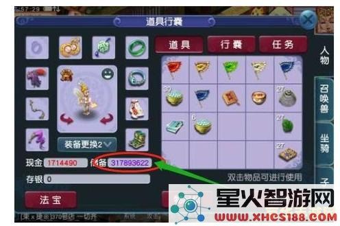梦幻西游新宝宝 梦幻西游新宝宝：探索游戏新乐趣与策略