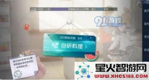 龙族幻想自制汉堡的详细制作流程及技巧分享，让你轻松掌握汉堡的制作秘诀