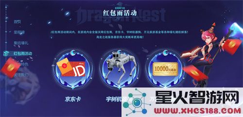 《龙之谷世界》双王炸，玩家热情全点燃！
