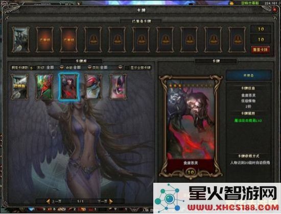神鬼传奇媒体特权卡解析与深度分析:揭示其独特优势与应用技巧