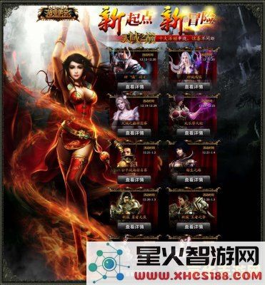 神鬼传奇媒体特权卡 神鬼传奇媒体特权卡深度解析