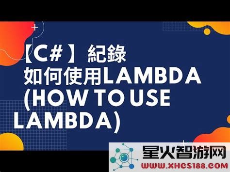 使用C语言编写并输出HelloWorld程序的详细步骤与代码解析