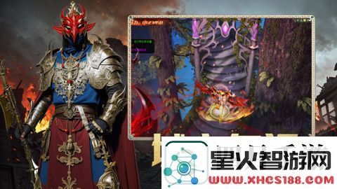 神魔传说下载链接