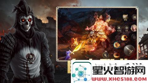 神魔传说下载链接