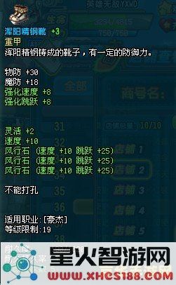 qq三国抗性表 QQ三国抗性表深度解析