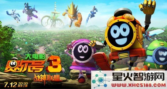 赛尔号2全新冒险之旅:体验赛尔号2中的星际探险与奇幻旅程的精彩瞬间