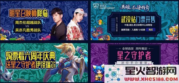 探秘LOL周年庆典皮肤背后的设计理念与玩法提升解析