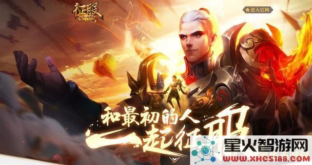 全面解析笑傲江湖OL新手卡的各项内容与获取方式