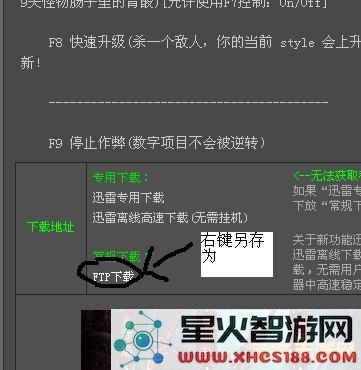 鬼泣3：深入探讨1.3版本修改器的功能与使用技巧