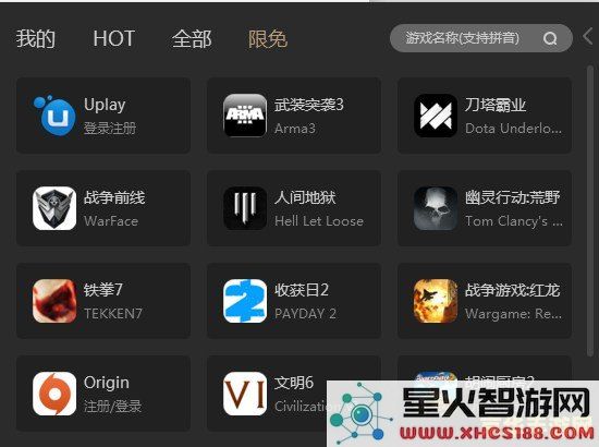 网页游戏加速器:让您的网络游戏畅通无阻的核心工具与必备助手,提升您的游戏乐趣