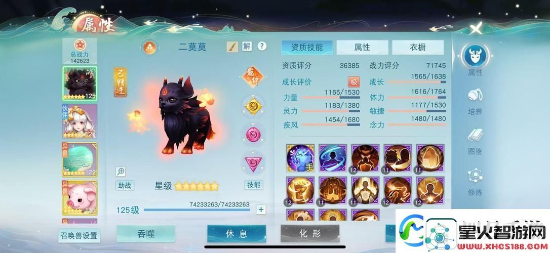 天下手游冰心加点全攻略