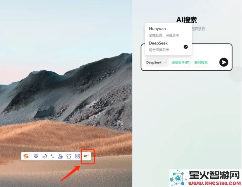搜狗输入法PC版全新升级,强势接入满血版「腾讯元宝」实现AI助手的智能化体验