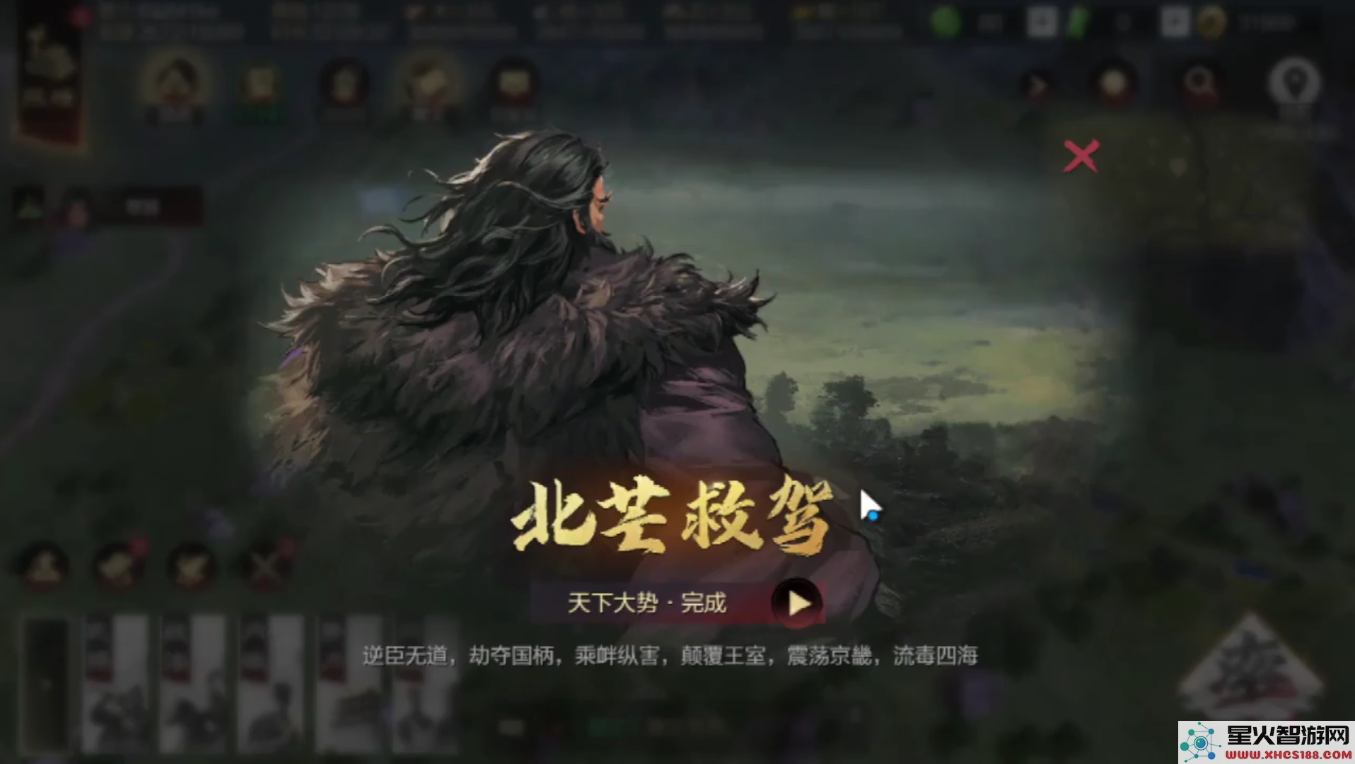 在率土之滨中管亥的最佳配搭方案与战术分析