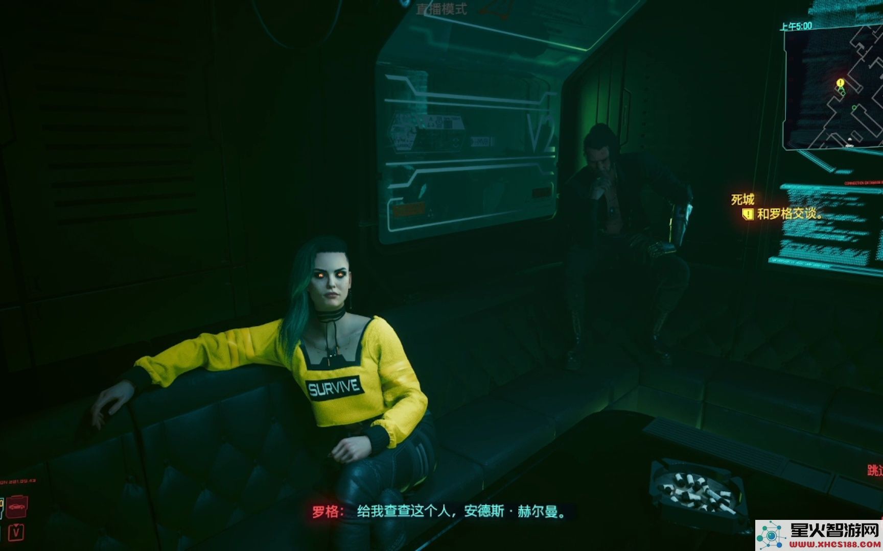 赛博朋克2077罗格任务详细攻略与注意事项分享,助你轻松完成任务