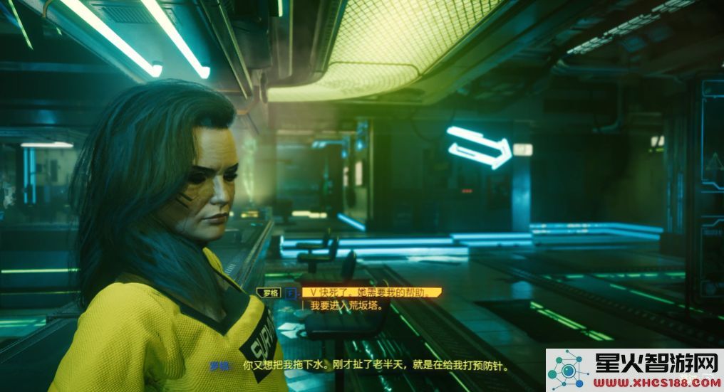 赛博朋克2077罗格任务怎么做