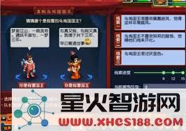 梦幻西游乌鸡国副本12回合无法通关的策略与解决方案分享