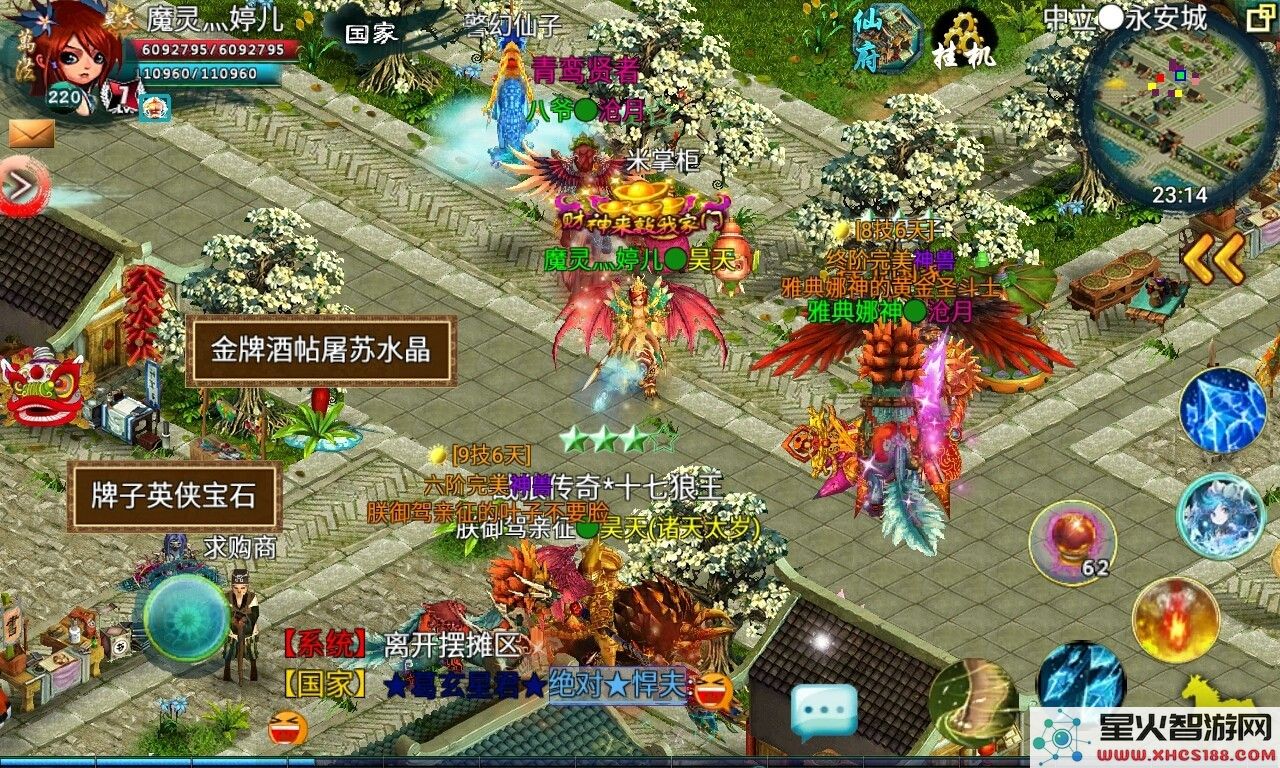 忘仙羽化保底符有什么用