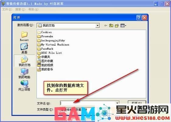 深入研究曹操传MOD系列修改器的各项功能与使用技巧