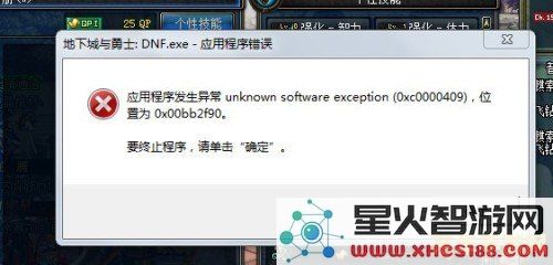 DNF应用程序出现错误的原因分析与解决方案详解，帮助用户快速恢复游戏正常运行