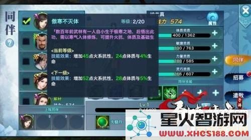 剑侠情缘3代练 &lt;h3&gt;剑侠情缘3代练深度解析&lt;/h3&gt;