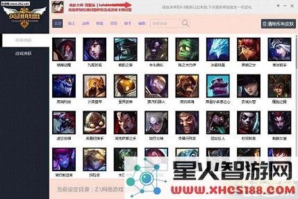 LOL新浪百宝箱：探索无限可能，提升您的游戏体验与乐趣