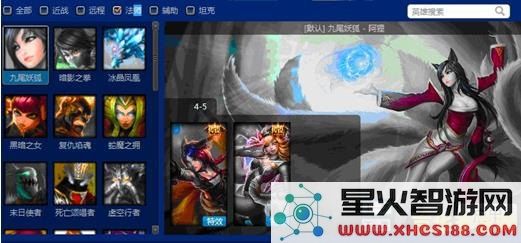 lol新浪百宝箱 LOL新浪百宝箱：解锁游戏新体验