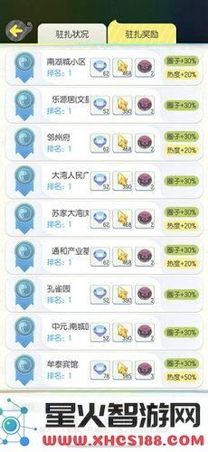 一起来捉妖免费参战卡获取方式大全 一起来捉妖如何轻松获得免费参战卡的方法介绍
