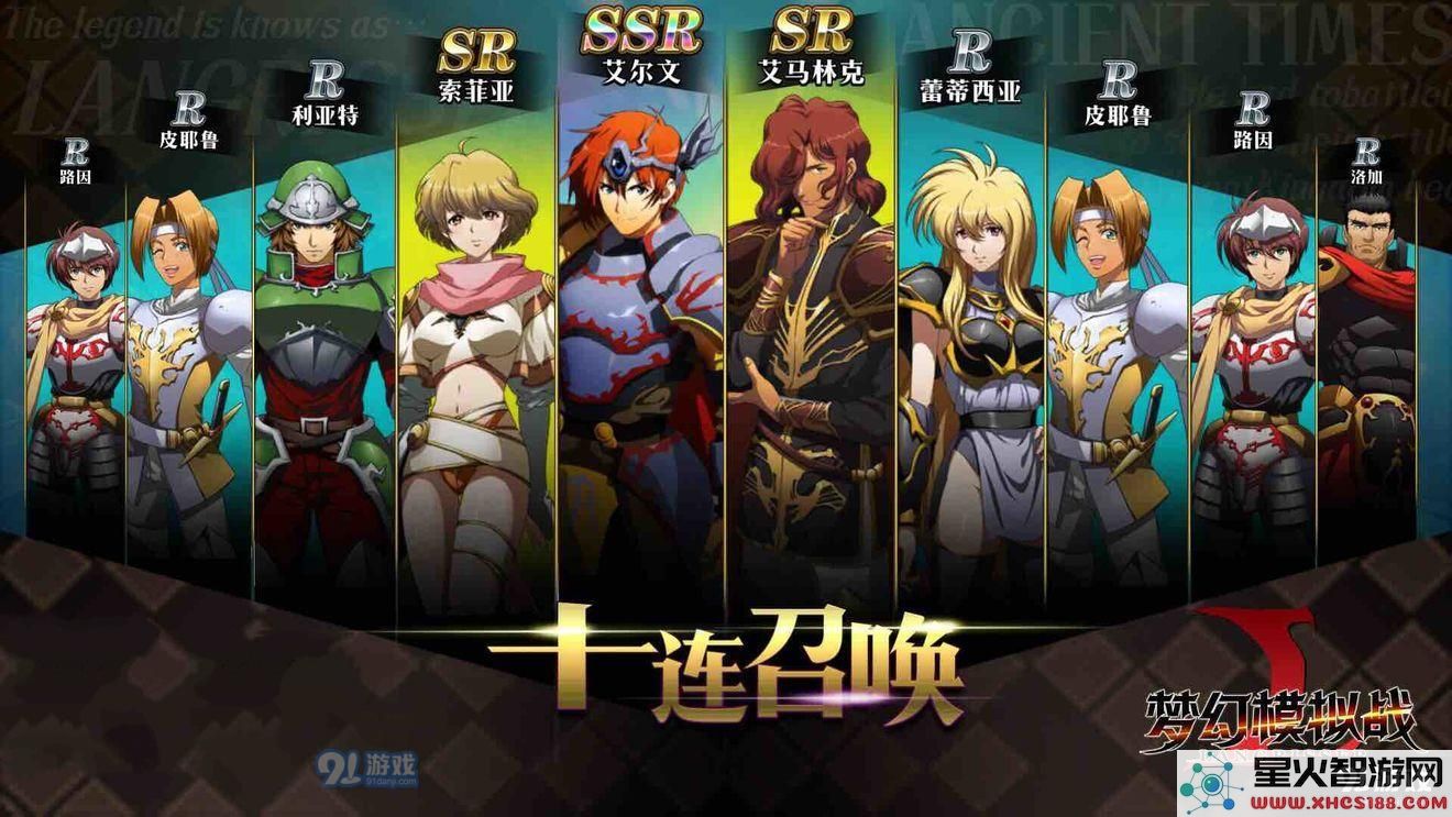 梦幻模拟战神的遗迹该如何攻略?详细的神的遗迹战斗技巧与打法分享教程