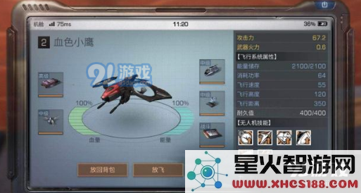 明日之后幸运夺宝的玩法攻略解析 玩家必看明日之后幸运夺宝详细玩法指南