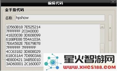 怪物猎人3金手指代码详解与使用技巧解析 让你的狩猎之旅更轻松