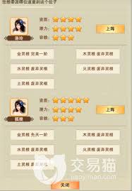 想了解修真五行聚灵阵获取方法的详细步骤与技巧吗？