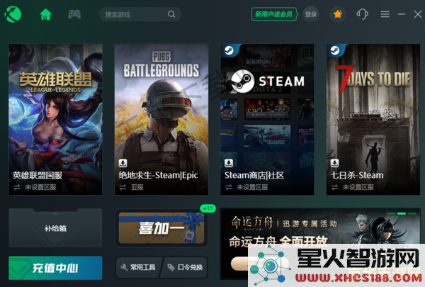 台服游戏加速器 台服游戏加速器：提升游戏体验的必备神器
